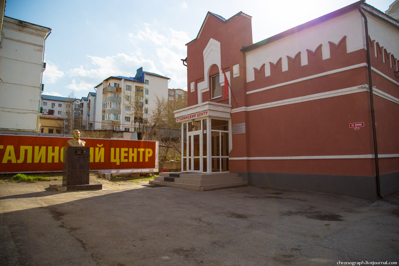 Penza